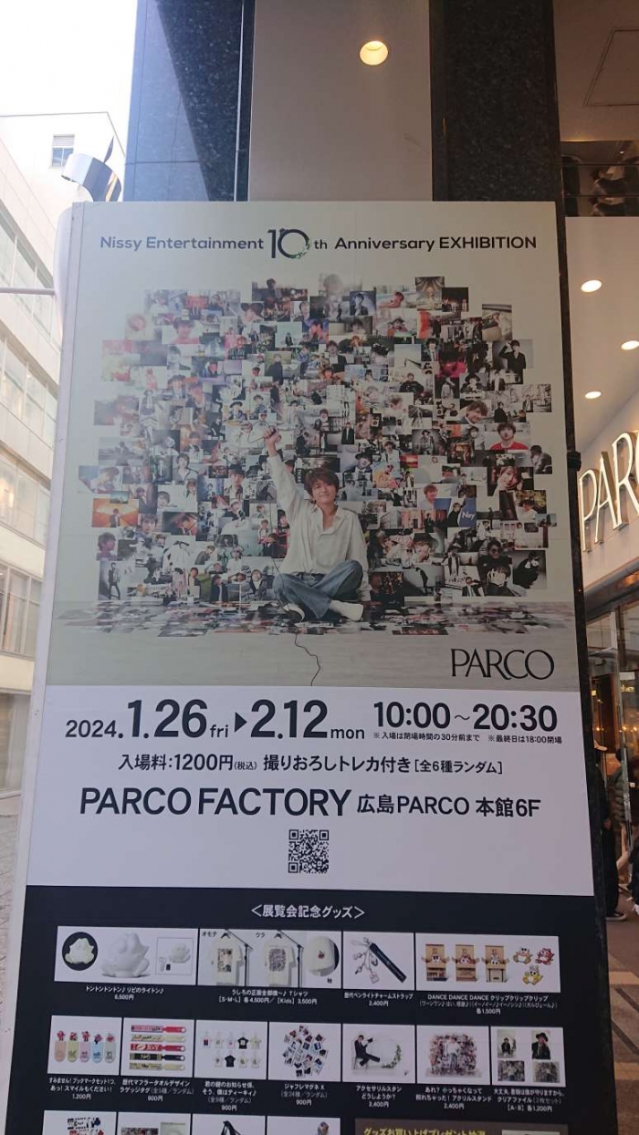 絶品シリーズ