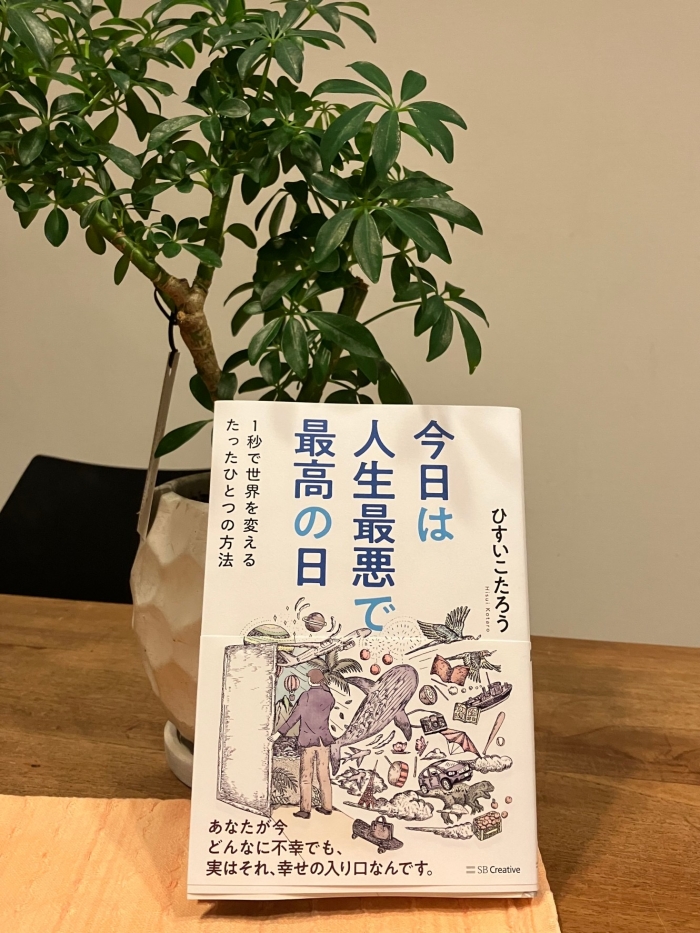 最近買った本