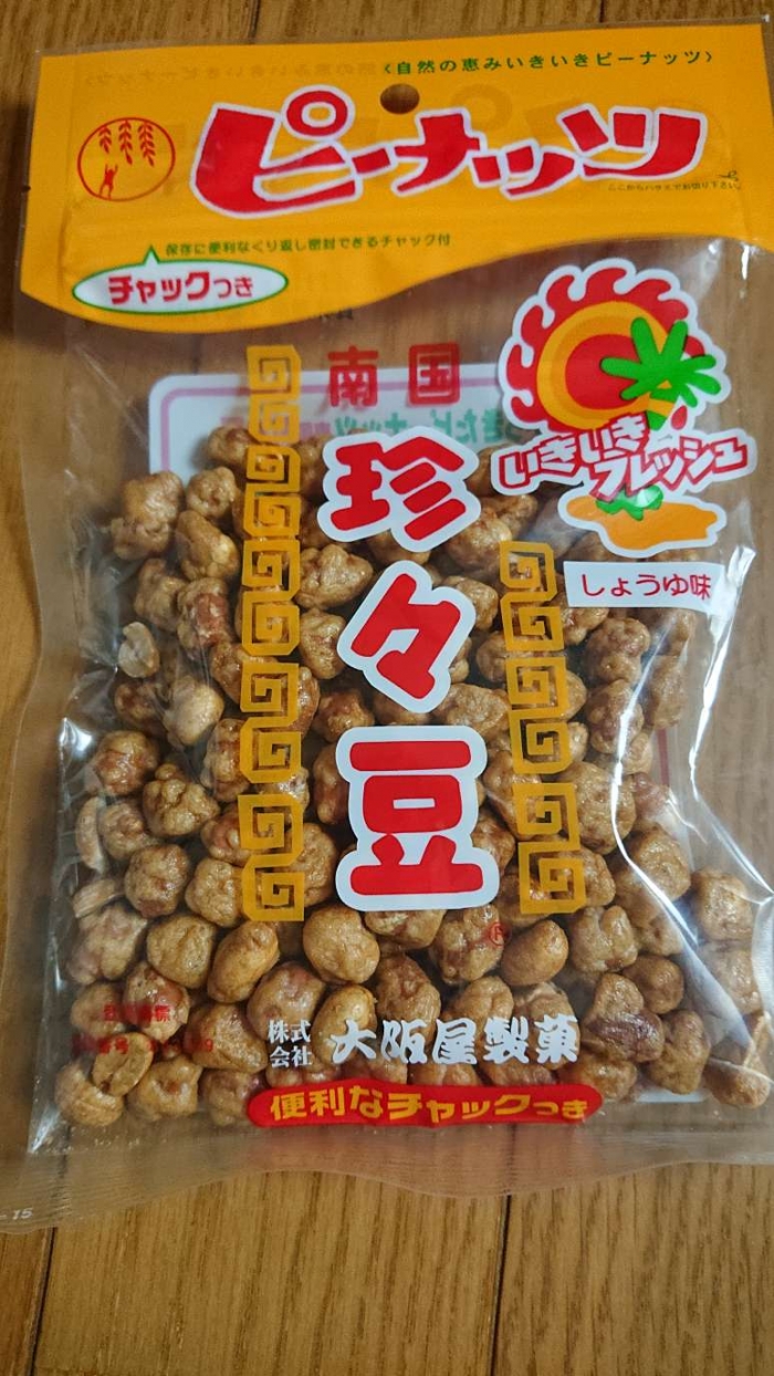絶品シリーズ