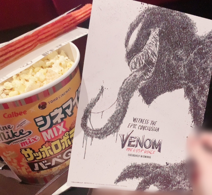 映画