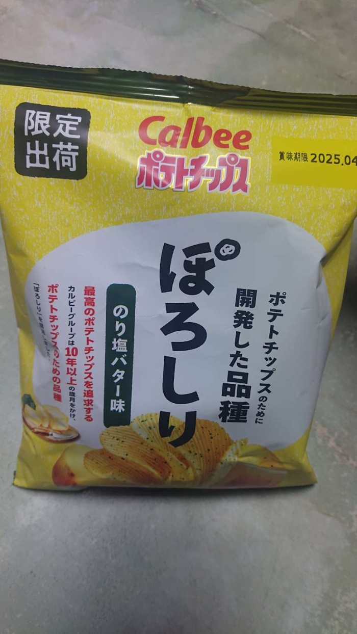 絶品シリーズ