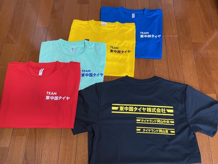 今年も、この時期がきました