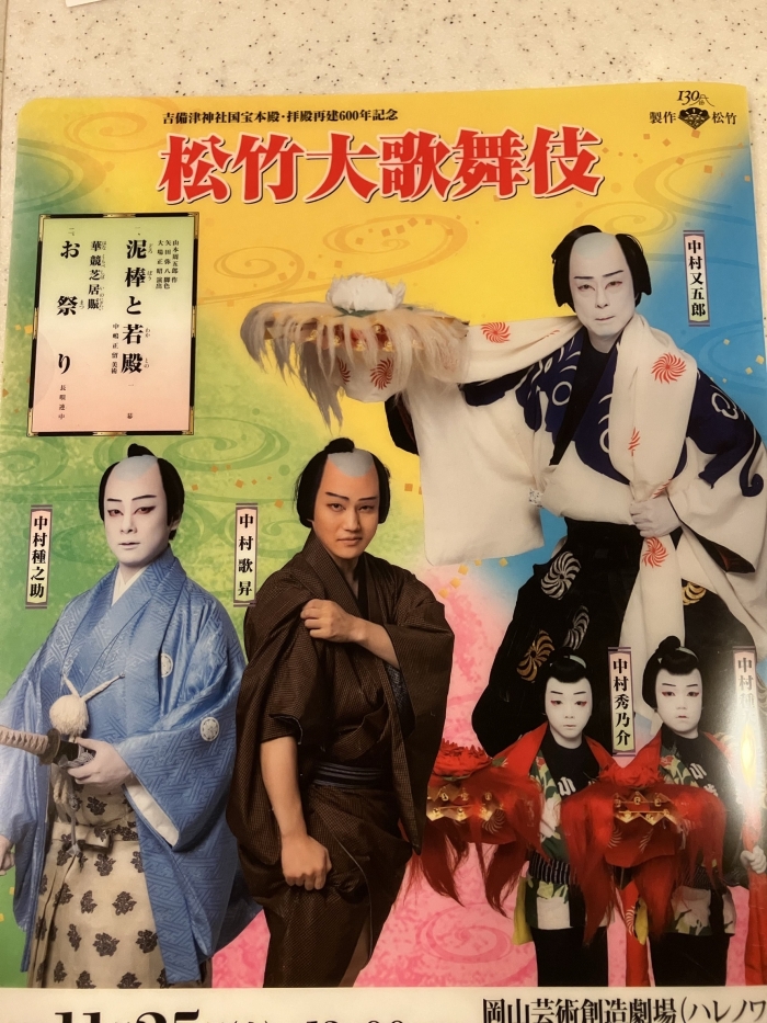 まだまだ芸術の秋