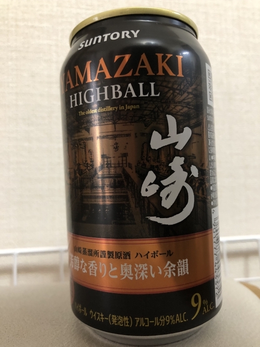 運が良かったのか悪かったのか