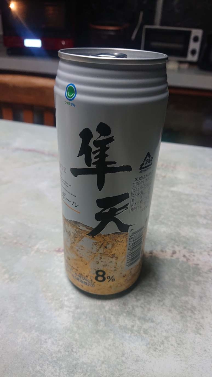 最近ハマってます