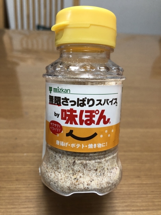 こんなの見つけました