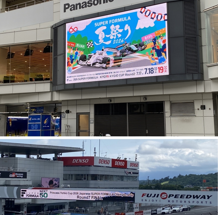 モータースポーツ