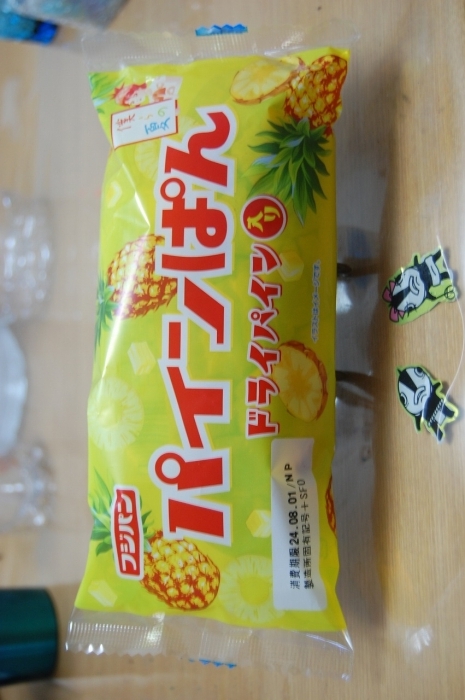 パイン祭り